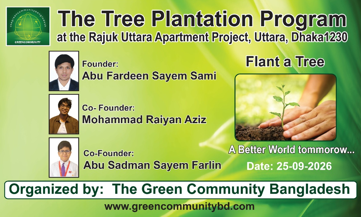 The Tree Plantation Program